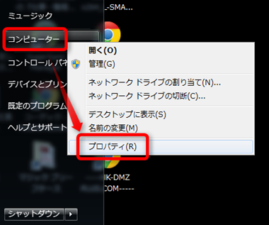 diskfree1