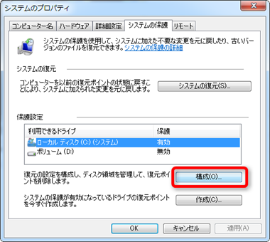 diskfree3