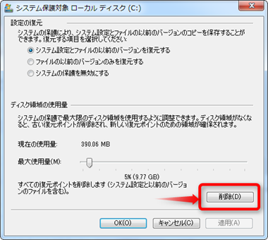 diskfree4