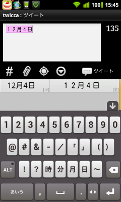 googleInput_datepre