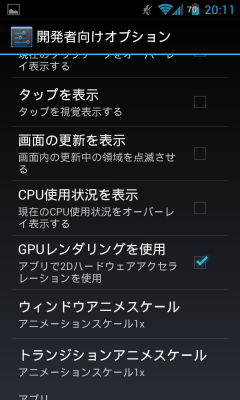 DesireHD_ICS12