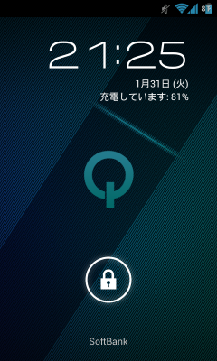 DesireHD_ICS15