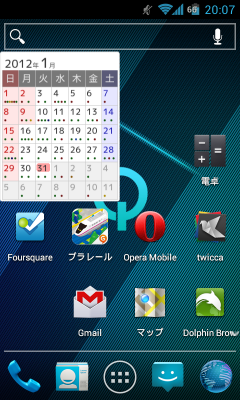 DesireHD_ICS4