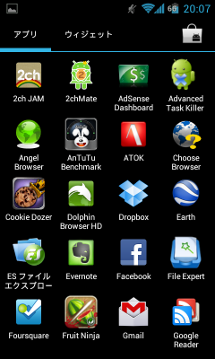 DesireHD_ICS5