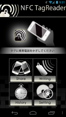 NFC_FelicaReader1