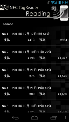 NFC_FelicaReader3