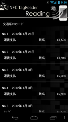 NFC_FelicaReader4