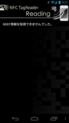 NFC_FelicaReader5