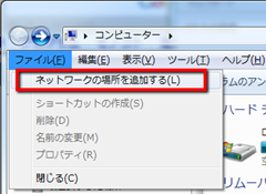 NetworkPlace