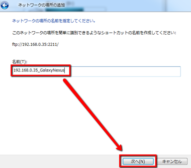 NetworkPlace4