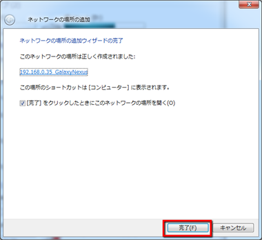 NetworkPlace5