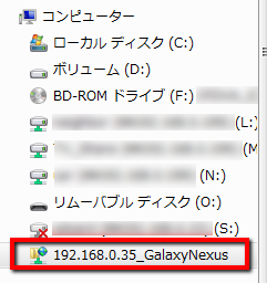 NetworkPlace_comp