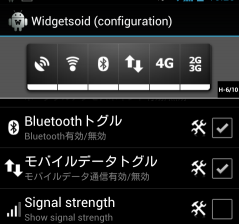 Widgetsoid7_eyecatch