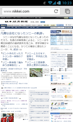 chromwforandroid_004