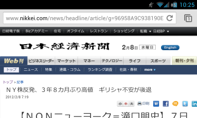 chromwforandroid_006