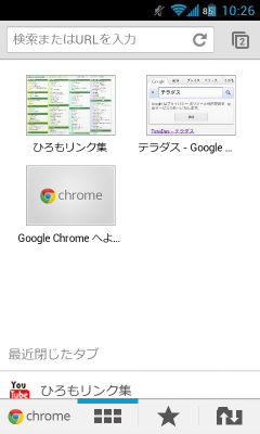 chromwforandroid_008