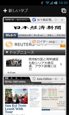 chromwforandroid_020