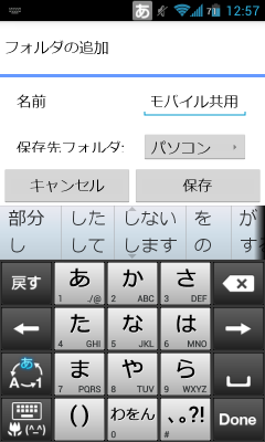 chromwforandroid_024