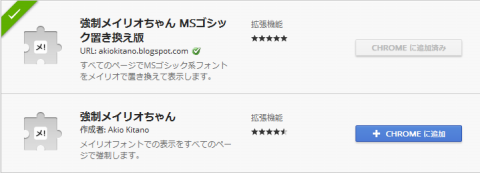 google_cursol