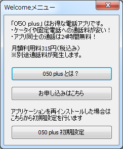 050plus_win