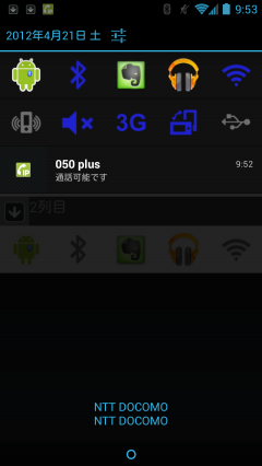 NotifiLaunch1