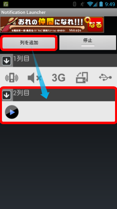 NotifiLaunch2