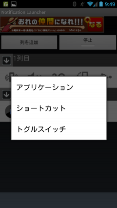 NotifiLaunch3