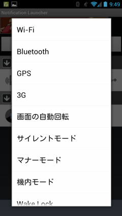 NotifiLaunch4