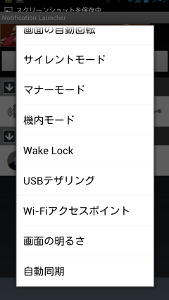 NotifiLaunch5