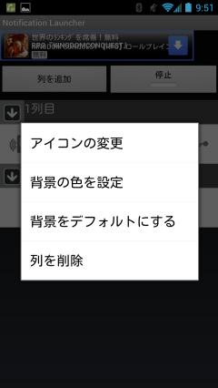NotifiLaunch6