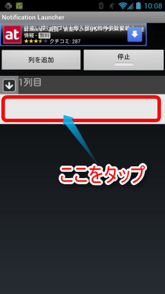NotifiLaunch9