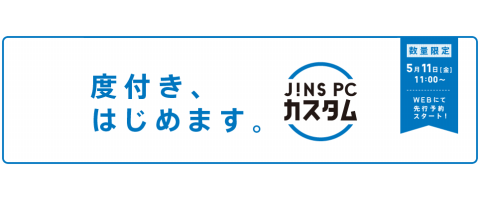 jinspccustom
