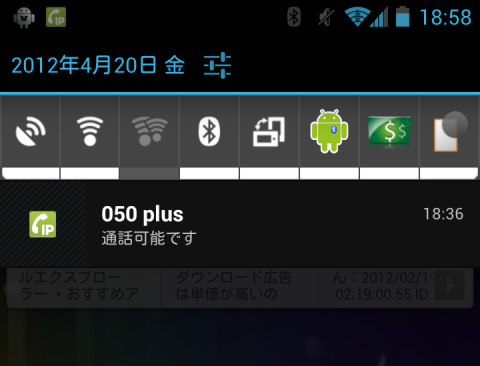 widgetsoid5_cut