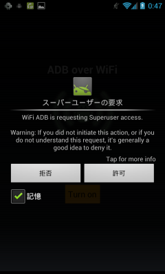 wifiadb2