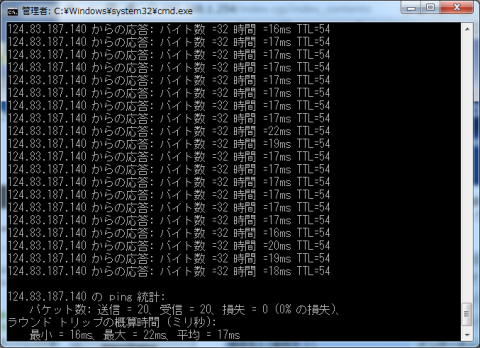 bridgemode_bench_ping