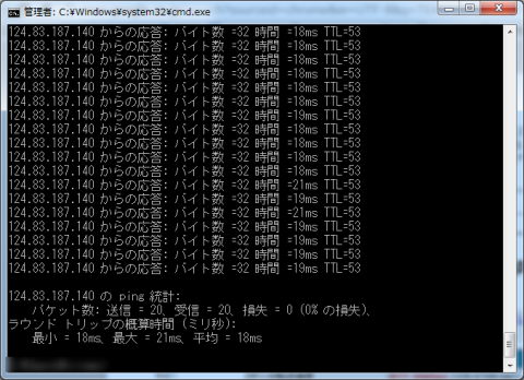 routermode_bench_ping