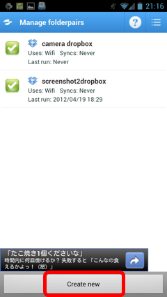 th_foldersync005