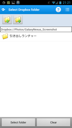 th_foldersync013