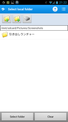 th_foldersync014