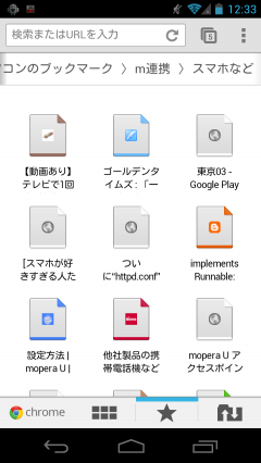 Bookmarksync1