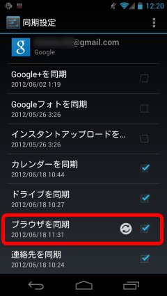 Bookmarksync2