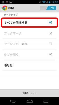 Bookmarksync4