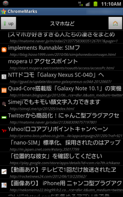 Bookmarksync6