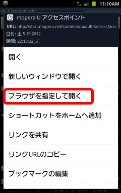 Bookmarksync7