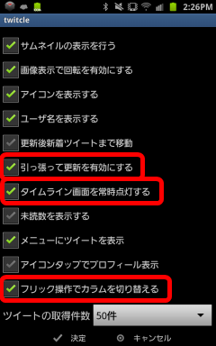 SC20120627-142612