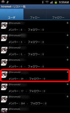 Twitcle16