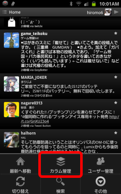 Twitcle4