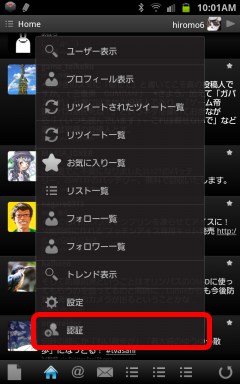 Twitcle5