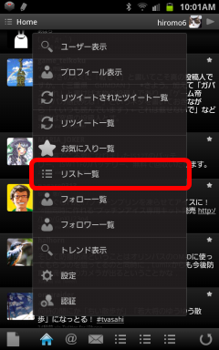 Twitcle5b