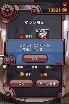 Yururobo2